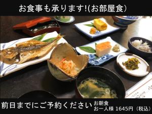 Izuya Ryokan - Vacation STAY 22369v