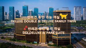 Songdo Central Park Hotel