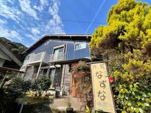 民宿なずな - Niyodogawa