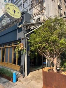 Yan Bin Hotel - San-fen-tzu