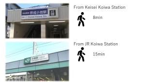 AsahiStay -Koiwa, Free parking O, Whole Family House, Japanese garden taste