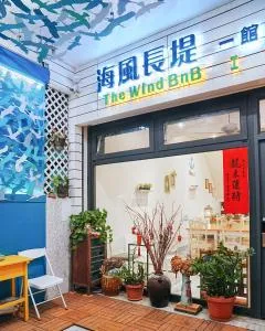 The Wind B&B - Ting-liao