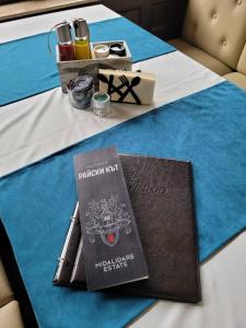 Хотел “Райски кът”