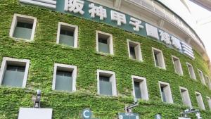 Toyoko Inn Hanshin Amagasaki Ekimae