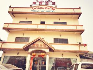 Thavixay Hotel 博雅酒店酒店