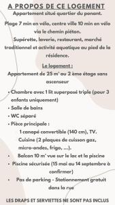 T2 au ponant avec piscine