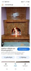 Chakhvi ,Family type hotel - Tofaloglebi