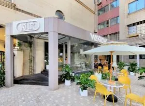 WeFlow Youth Hostel - Shanghai People's Square Jing'an Joy City - Shanghai Zhan