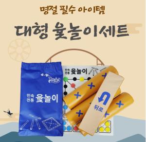 Le Village Aewol B#2