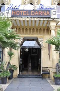 Darna Boutique Hôtel- Newly Renovated