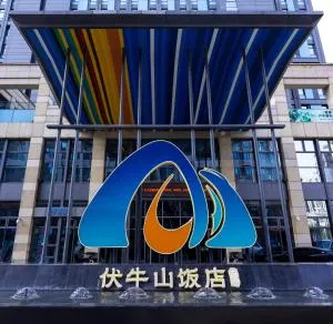 Funiu Mountain Hotel - Huanglongsi