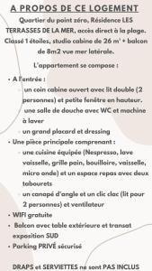 ꔣᨐ La mer au bout du jardin - Parking privé - Wifi ᨐꔣ