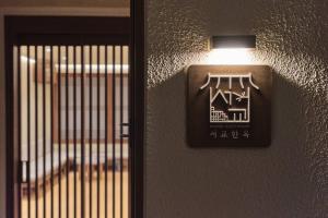 Traditional meets modern in our unique Hanok stay