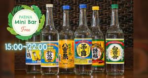 Hotel Patina Ishigakijima