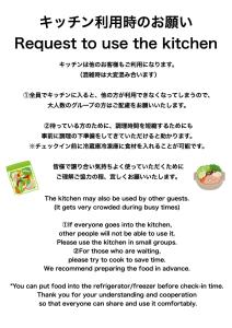 Hütte Jil Shirakabako at 1,400m