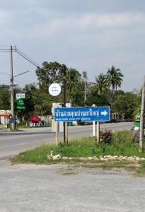 Ban Suan Kun Parn Khao Yai