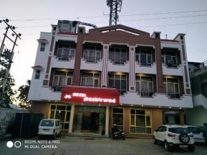 AASHIRWAD HOTEL