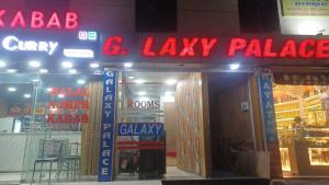 Photo of Hotel Galaxy Aj