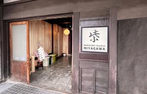 obrázek - Hostel Murasaki Ryokan Miyagawa