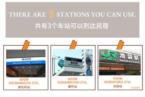 Nishi-Ike Apartment Room 1