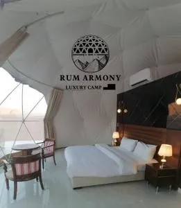 Armony rum camp - El Quweira