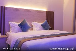 Abat Park Serviced Apartments