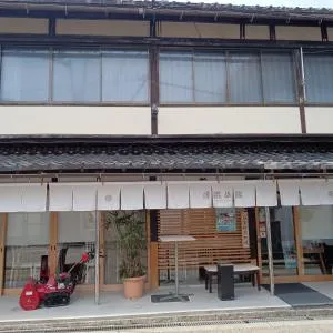 清瀧旅館 (Kiyotaki Ryokan)