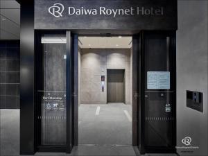 Daiwa Roynet Hotel Omiya-nishiguchi