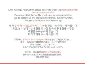 Estate Kuromon Bekkan D