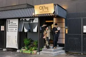 Aank Ryokan Hotel Paju - Ilsan-ni