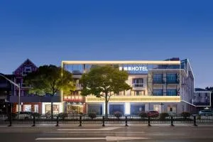 上海香橼果酒店 - Zhangjiaqiao