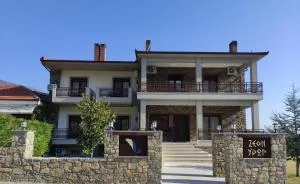 Ζέον Ύδωρ - Zovik