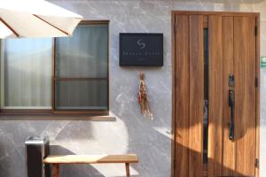 ホテル SHUNJU Dosse 1日1組様限定