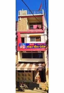 Hotel Shankar Gaura Palace - Ratlām