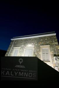 Meraki house of kalymnos Apartments