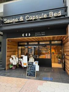 obrázek - EN PLUS Sauna and Capsule Bed 男性専用