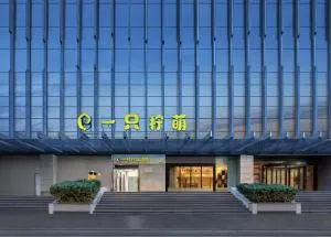 Lemon Hotel- Hangzhou West Lake - Tonglu