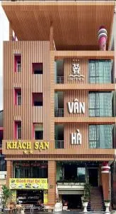 Vân Hà Hotel Lào Cai - by Bay Luxury - Cốc Lếu