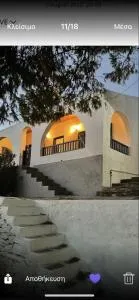 Kanala house - Kanala