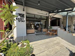 尹居 包棟民宿 - Ubytování bez kategorie ve městě Siao Liou-čchiou