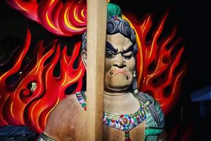 Koyasan Shukubo Fugenin