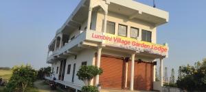 obrázek - Lumbini Village Garden Lodge