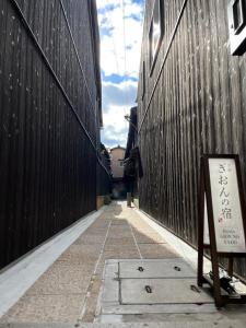 京都 Kyoto Gion No Yado 4つ星 宿泊施設 客室
