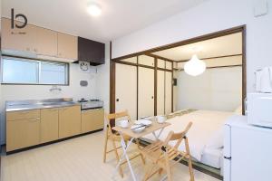 Dai3Himawari by b hotel - Stylish Apt 3mins walk PeacePark 4ppl