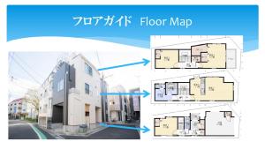 Tokyo Private House 大塚の宿