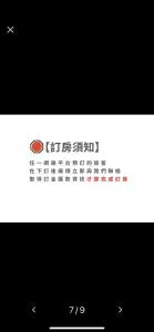 墾丁涵寓包棟民宿 - 网纱 墾丁涵寓包棟民宿 - 网纱