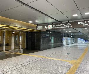 Nagoya Marriott Associa Hotel