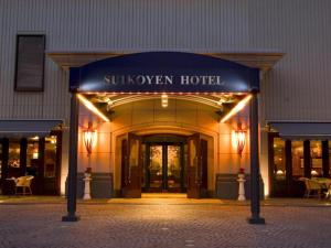 Suikoyen Hotel - Vacation STAY 46456v