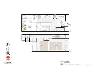 Akeiro Machiya House