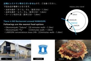 Hanaguri-しまなみ海道スマート旅館